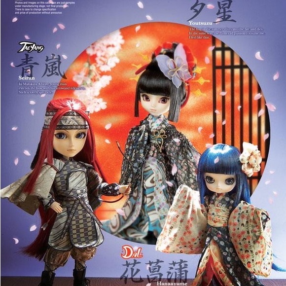 Youtsuzu Japanese Maiko Pullip Jun Planning 1:6 Articulated Fashion Doll HTF ‘08 - Picture 3 of 16